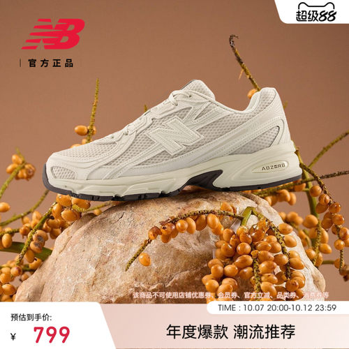 NewBalance740网面透气老爹鞋