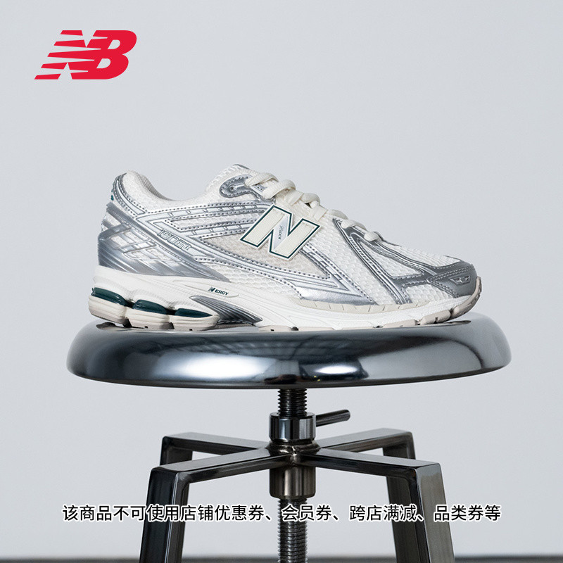 New Balance NB官方新款流男女情侣款潮流百搭运动老爹鞋M1906REE