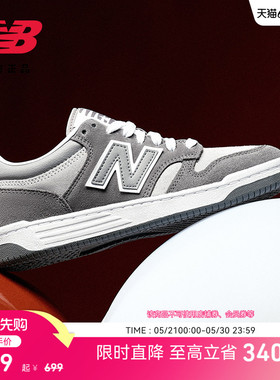 New Balance NB官方正品男女同款情侣鞋薄底运动休闲板鞋BB480LEC