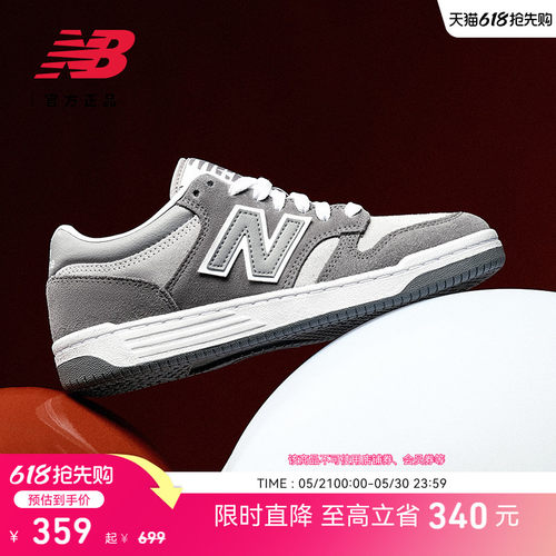 NEWBALANCENB官方复古板鞋