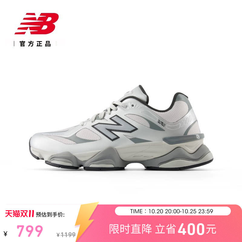 New Balance NB官方正品2026秋新款中性舒适百搭老爹鞋U90601T9
