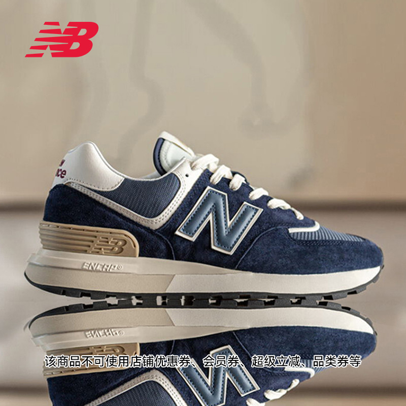 NEWBALANCE574LG系列休闲鞋