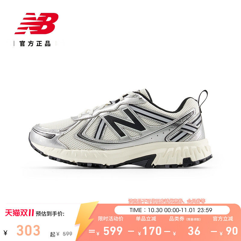 补货|New Balance NB官方秋季男女透气410 v5户外越野运动跑步鞋