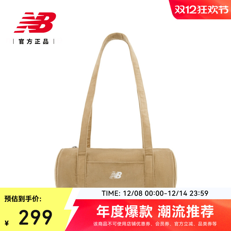 NewBalance运动休闲单肩包