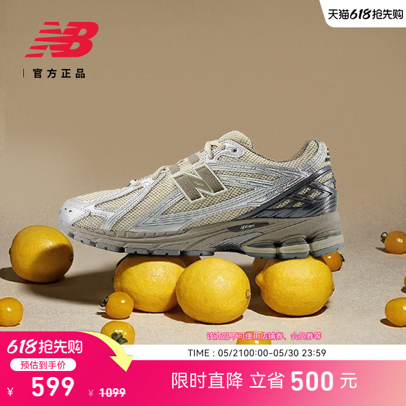 New Balance NB官方男女款网面透气轻便厚底运动老爹鞋