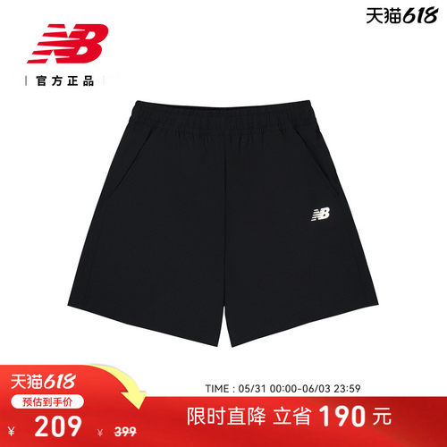 NewBalanceNB休闲短裤