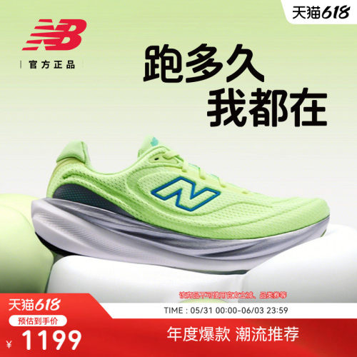 New Balance NB官方1080 v15男女情侣款缓震慢跑运动专业跑步鞋