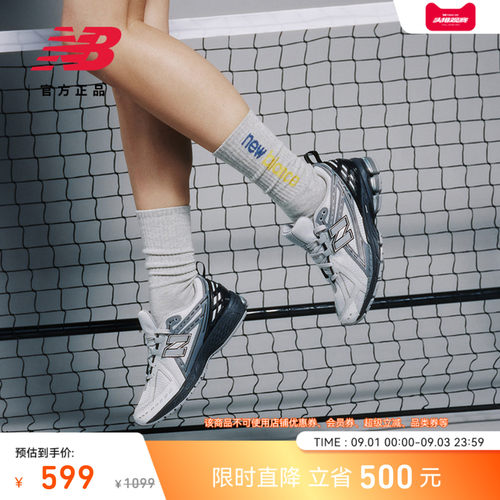 NewBalanceNB官方休闲老爹鞋
