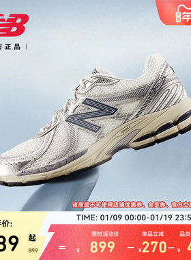 New Balance NB官方正品男女同款情侣鞋冬舒适运动老爹鞋ML860RG2