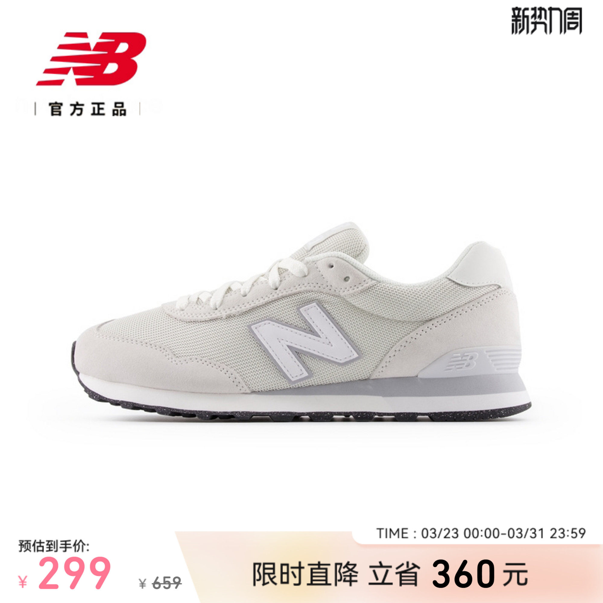 New Balance NB官方男女款春季情侣舒适复古运动休闲鞋