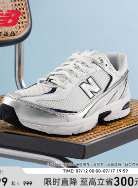 New Balance NB官方新款男女网面透气轻便运动休闲老爹鞋U509CD