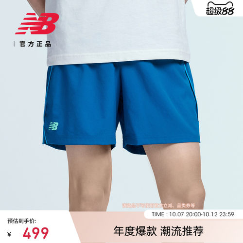 NewBalance透气网球运动短裤