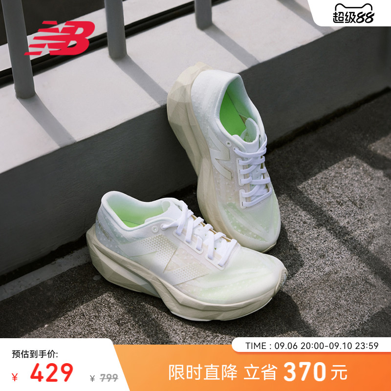 NEWBALANCE官方Rebelv4跑步鞋图片