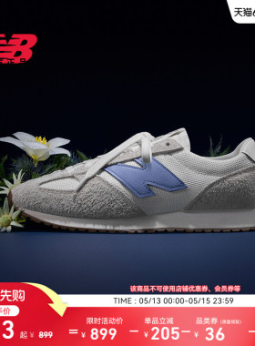 高圆圆同款 | New Balance NB官方男女款轻奢薄底鞋德训鞋U471AA