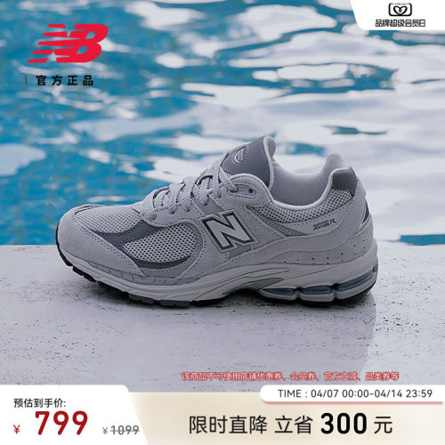 NEWBALANCENB官方2002R休闲鞋