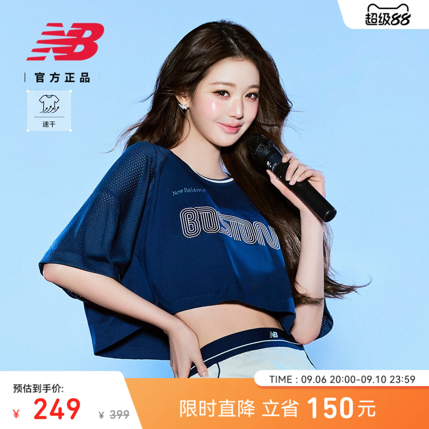 NewBalance女款短袖T恤图片