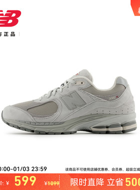 New Balance NB官方正品男女情侣鞋百搭简约舒适休闲鞋U2002REE