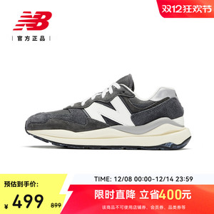 New Balance NB官方正品男女情侣冬厚底复古运动休闲鞋M5740VL1