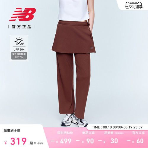 NewBalance女款休闲针织裤