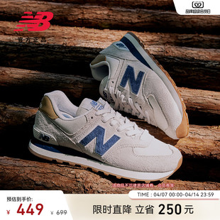 春男女情侣款 New Balance NB官方正品 ML574LGI 薄底轻便运动休闲鞋