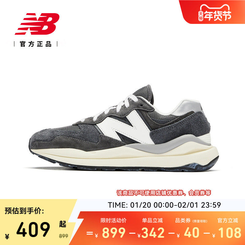 New Balance NB官方正品男女情侣冬厚底复古运动休闲鞋M5740VL1,淘宝优惠券,粉丝福利购,淘宝优惠卷