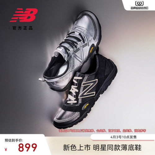 NewBalance官方舒适薄底休闲鞋