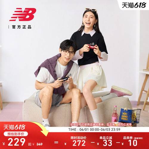 NewBalance男女圆领短袖