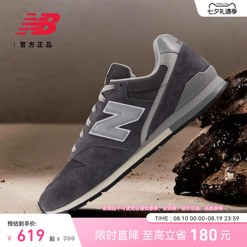 NewBalanceNB运动休闲鞋