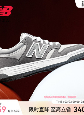 New Balance NB官方正品男女同款情侣鞋薄底运动休闲板鞋BB480LEC