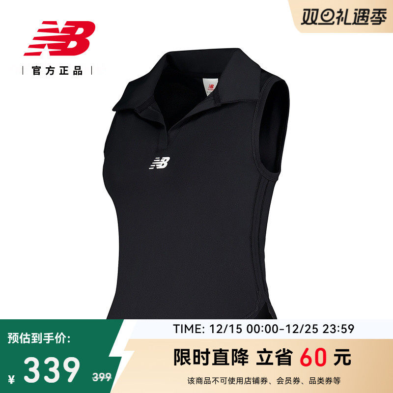 NewBalance NB官方25年女款跑步休闲百搭无袖健身运动
