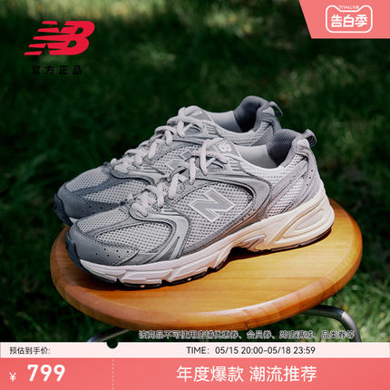 New Balance NB官方正品男女情侣复古灰色运动休闲老爹鞋MR530TG