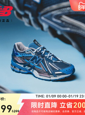 【首降】New Balance Grey官方男女款复古网面老爹休闲鞋U1906AB