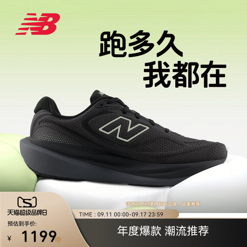 New Balance NB官方秋季1080 v15男女款缓震慢跑运动专业跑步鞋