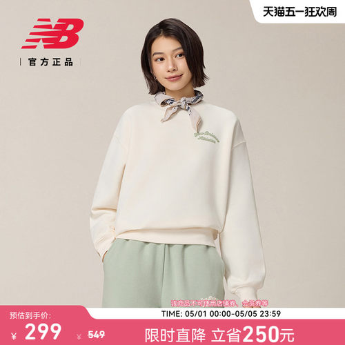 NewBalance简约舒适长袖套头衫