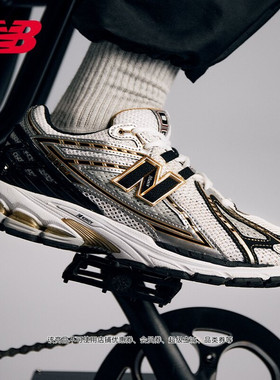 IU同款|New Balance NB官方正品男女款网面缓震运动老爹鞋M1906RA