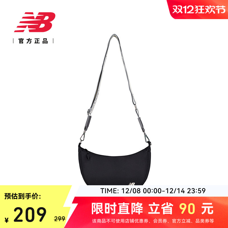 NEWBALANCENB25官方新款斜挎包