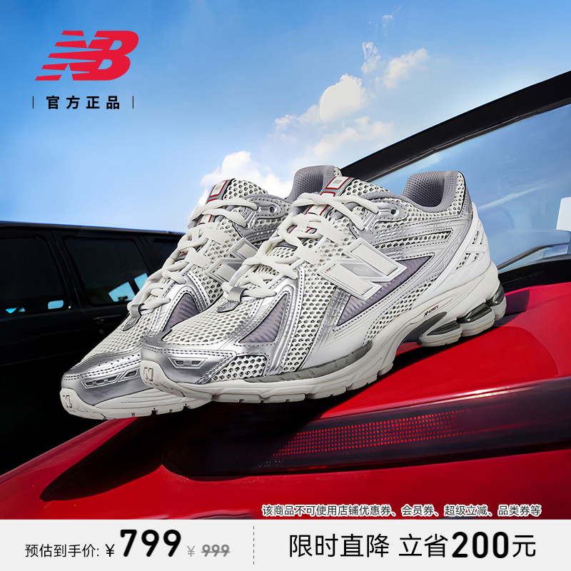 New Balance NB官方正品夏男女情侣复古银运动休闲老爹鞋M1906RCB