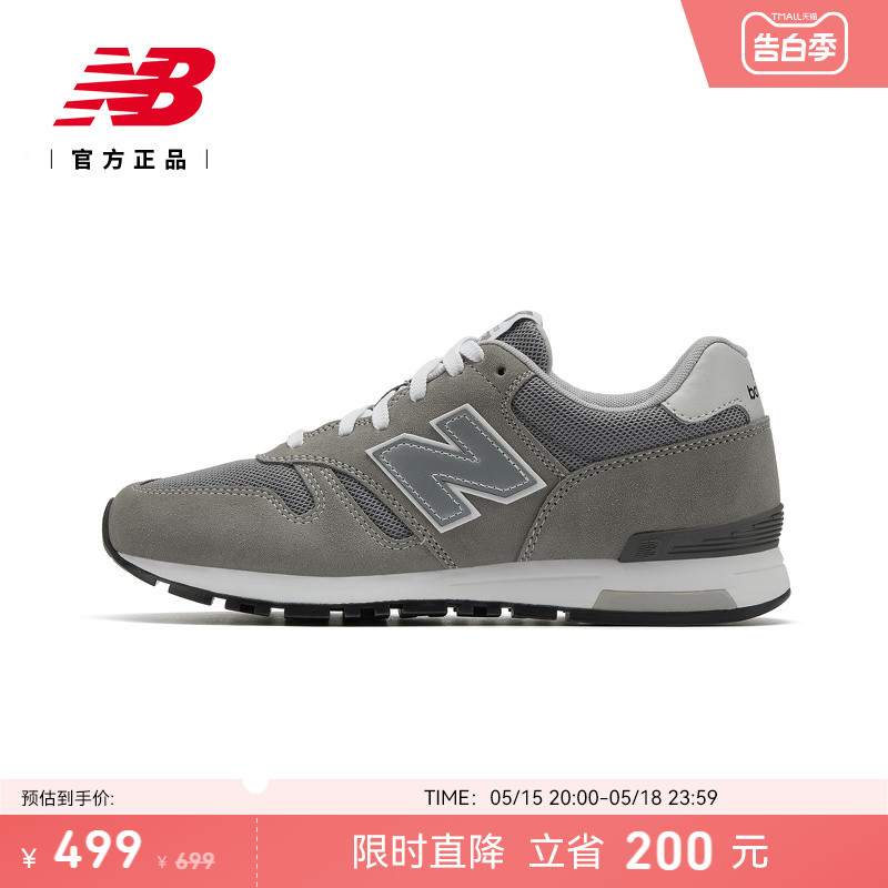 New Balance NB官方正品男女情侣经典复古灰色运动休闲鞋ML565EG1