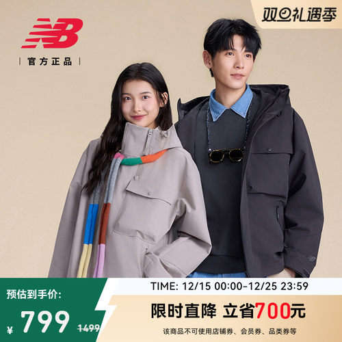 NewBalance男士休闲夹克