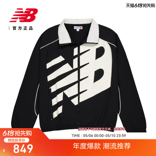 NewBalance男秋冬百搭梭织外套