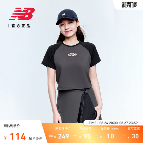NewBalanceNB官方正品短袖T恤