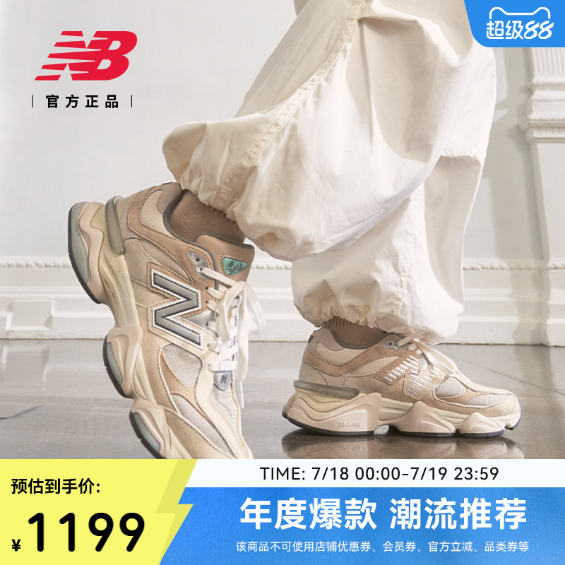 NEWBALANCENB官方厚底老爹鞋