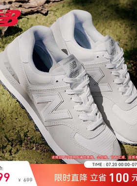 会员尊享|New Balance NB官方正品男女款薄底运动休闲鞋ML574EVW