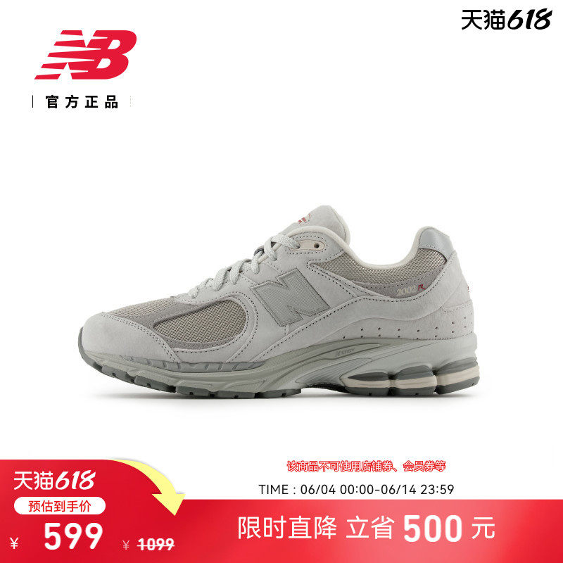 New Balance NB官方正品男女情侣鞋百搭简约舒适休闲鞋U2002REE