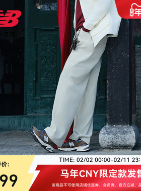 新年加赠|明星同款|NewBalance官方26秋冬灯芯绒直筒长裤MB61O85F