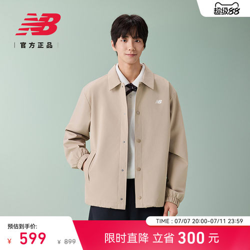 NewBalance男女款运动梭织外套