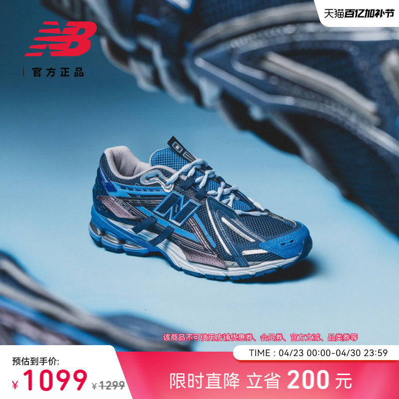 New Balance Grey官方男女情侣款网面透气轻便运动老爹鞋U1906AB