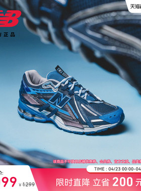 New Balance Grey官方男女情侣款网面透气轻便运动老爹鞋U1906AB