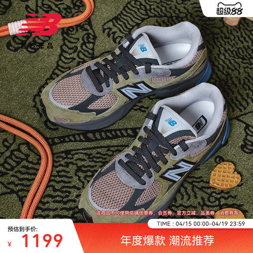 NEWBALANCE2010系列运动休闲鞋