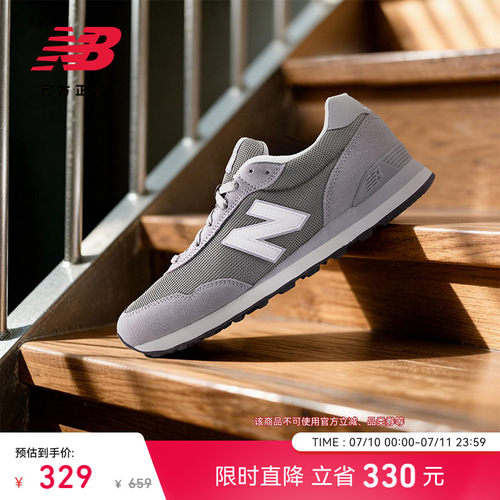 NewBalance复古运动休闲鞋